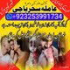Amil baba/Karachi,Pakistan,Google TOP List /Amil baba Ukrian Best Authirozed,##Kalajadu Specialist Online Aslii Astrolgoer ,Skar