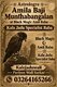 Kala Jadu Astrologer Amil Baba – Ireland, UK, France & Germany Amil Baba – Spiritual Healing & Kala Jadu Services Across 50+ Loc