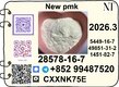 PMK ethyl glycidate 28578-16-7