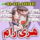 Ranked Amil Baba Pakistan,Powerful Vashikaran Specialist Baba Ka -Ranked Amil Baba Pakistan,Powerful Vashikaran Specialist Baba