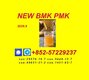 PMK Glycidate Powder CAS 28578-16-7 | Bulk Chemical Supply