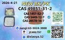 p.m.k 28578-16-7 confirmed workable, B.MK 5449-12-7 shipped together if needed