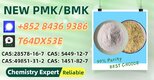 Resilient Manufacturing Source PM.K 28578-16-7 BM.K 5449-12-7
