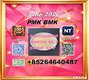 BM.K 5449-12-7/ A Supplier which you can believe in