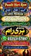 Top Kala Jadu Expert Amil Baba in Pakistan, Famous Black Magic Amil Baba in Lahore, Trusted Spiritual Amil Baba in Islamabad, Be