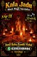 Kala Jadu Amil Baba in Sweden | Astrology Consultation Private spiritual guidance online. Kala Jadu Amil Baba in Norway