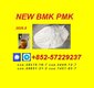 Hot Sale CAS 28578-16-7 | Trackable & Safe Shipping | Professional Service