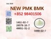 World Trade Vendor BMK P.MK Powder 5449-12-7 and 28578-16-7
