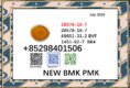 PMK ethyl glycidate 28578-16-7 BMK 5449-16-7 glycidic acid factory