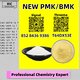 Solid Factory Backing 1451-82-7 B.MK 5449-12-7 With P.MK 28578-16-7