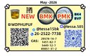 28578-16-7 PM.K 5449-12-7 B.MK 1451-82-7 Popular recommendation 49851-31-2