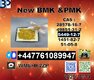 5449-12-7,20320-59-6 and New 28578-16-7