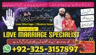 online amil baba in lahore | amil baba in karachi pakistan