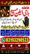 Popular Amil baba in Pakistan,Najoomi Amil Baba In Mansehra,Black Magic Specialist Amil Baba In Jhelum,Vashikaran Amil Baba In P