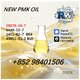 Factory Bulk Liquid PMK 28578-16-7 Wholesale For Multiple Industries