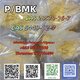 NEW PMK BMK CAS 28578-16-7 High Quality Factory In Stock