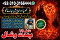 Black Magic Consultation Online for International Clients Kala Jadu and Spiritual Guidance Services in Canada & Europe