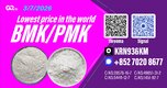 New PM.K 28578-16-7/ BM.K CAS:5449-12-7/ Flexible Order Options