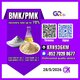 BMK/PMK Extraction rate up to 70%-CAS:28578-16-7//CAS:5449-12-7