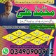 Qualified Amil Baba In Pakistan,BLACK MAGIC SPECIALIST IN KARACHI,Najoomi Amil Baba In LAHORE,Vashikaran Expert AMIL BABA IN NAW