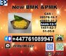 Hot sale  5449-12-7,20320-59-6 and New 28578-16-7