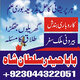 amil baba in usa, black magic removal, kala jadu expert amil baba amil baba in uk, love marriage expert,