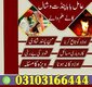 Powerful Love Spell We Also Offer A Custom Crafted Spell Castings Designed Around Your Desires And Situation That Also Saves You