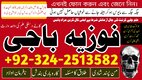 Powerful Black Magic Remove solution in Islamabad Authentic Black Magic Expert in Islamabad