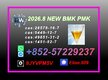 Laboratory Chemical Compound – Quality Control Information 28578-16-7 5449-12-7