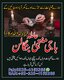 black magic expert amil baba in Pakistan, Direct contact amil baba for Kala Jadu ka tor in Pakistan, Instant Rohani ilaj amil b