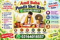 Amil baba in Pakistan, amil baba in karachi, amil baba in Lahore Amil baba in spain, Black Magic Removal, Kala Jadu Expert, Kala