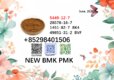 Best price CAS 28578-16-7 BMK CAS 5449-12-7 factory supply 49851-31-2 /1451-82-7