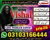 Love & Relationship Guidance • Marriage & Family Guidance • Husband & Wife Relationship Support • Family Problem Consultation •