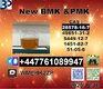 Reliable Supplier New 28578-16-7 and 49851-31-2