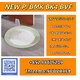 NEW PMK BMK CAS 28578-16-7 & CAS 5449-12-7 High Quality Stable Supply +852 98475209
