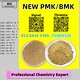 Export-savvy B.MK 5449-12-7 Add PM.K 28578-16-7 In Stock