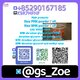 Export-Ready B.M.K 5449-12-7, P.M.K 28578-16-7 — Hazard Labeling & SDS Provided