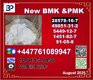 Supply sample P.M.K 28578-16-7 B.M.K 5449-12-7 Industrial Grade