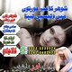 How can I initiate a direct confidential session with Amil Baba?