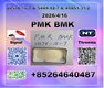 trusted supplier P.MK 28578-16-7 and B.MK 5449-12-7   luck had vanished with it