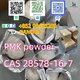 CAS 5449-12-7 Raw Materials precursor Powder Oil In Stock Stable Supply China Factory