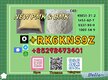 High quality and stable delivery 5449-12-7 & 28578-16-7
