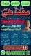 Most famous Amil baba in Pakistan,Black Magic Expert Amil Baba in Karachi,Najoomi Amil Baba In Lahore,Kala Jadu Specialist Amil