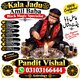 Black Magic & Astrology Guidance in Birmingham Traditional spiritual practices combined with astrology and personalized consulta