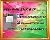 PM.K CAS 28578-16-7 | Reliable Delivery with Tracking Service 