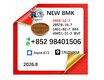 Professional Manufacture of BMK / PMK - CAS 5449-12-7 & 28578-16-7