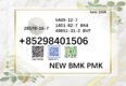 Free shipping PMK 28578-16-7 BMK 5449-12-7 chemical supply