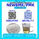 P.MK Oil 13605-48-6 Progressive Research Development /28578-16-7