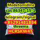 best price Medetomidine cas 86347-15-1