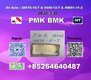 CAS PM.K 28578-16-7 regular handling, BM.K 5449-12-7 plus 1451-82-7 ready